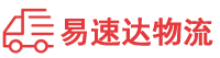 邵阳到昌江区物流公司